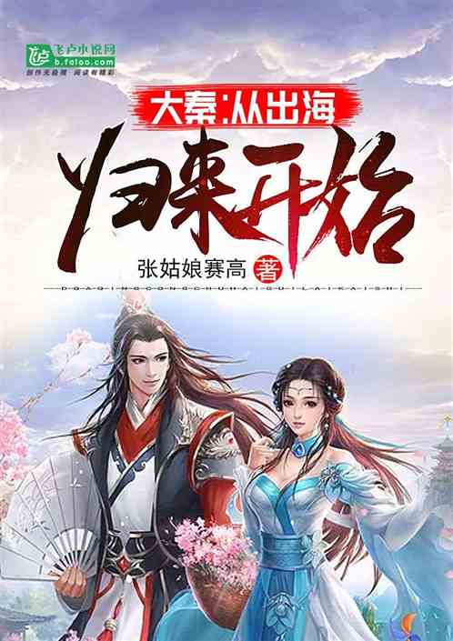 吉吉追影