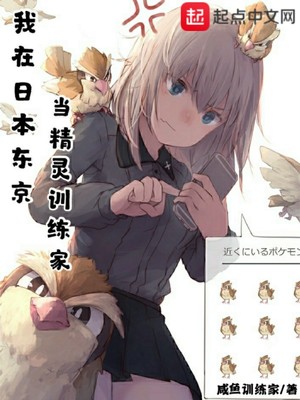 和朋友一起玩前妻