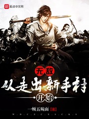 新版金银瓶2024电影免费观看