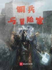 地球公民纪录片中文