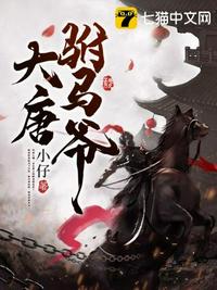 仙女