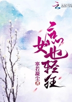 家族秘史