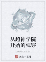 科学刀
