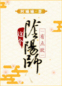 黑道学生5新皇家骑士