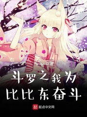 黄鳝和泥鳅哪个壮阳好