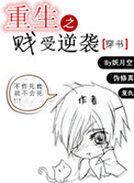 女人被添荫蒂的口述
