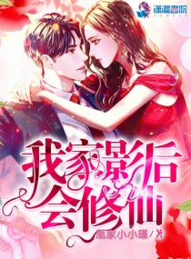 背德的朋友妈妈