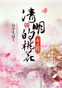 战神接到女儿求救电话小说名字