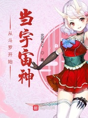 花与蛇在线观看