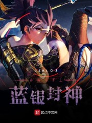 秋林格瓦斯对身体好吗