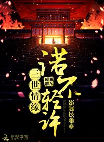 娇欲青春之放纵阅读