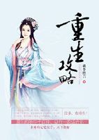 粉红女郎高清在线播放