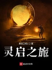 战山为王