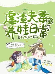 儿子发育得比他爸还大