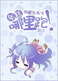 琴里本子