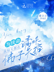 小树林电子书
