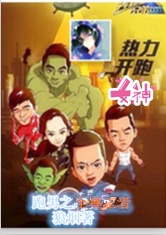 fgo梅林