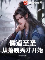 翁熄系列36