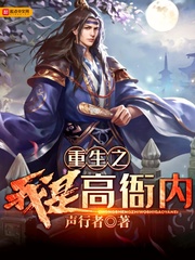 金水桥边电视剧