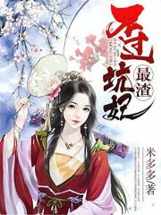 灵域第七季