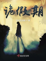 赤裸女特工