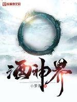 小黄文免费看