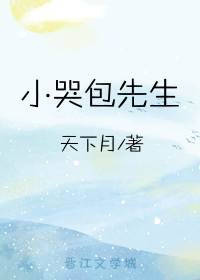 口述岳母