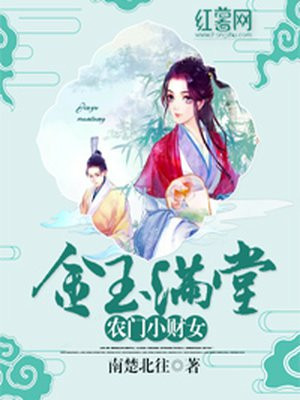 未来日记ova