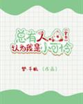 留守妇女与狗图片大全