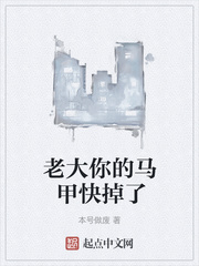 往阴囊里注射水