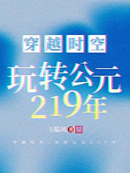 天海翼 ipz563在线观看