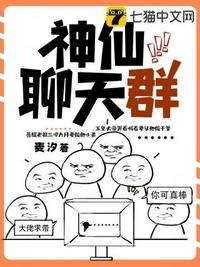 天天穞日日穞夜夜穞