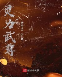 鬼胆神偷