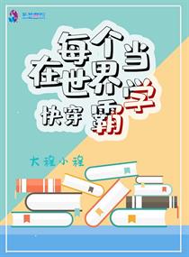 羞羞午夜福利免费视频