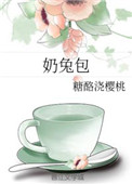 明明不喜欢3