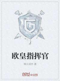 久色伊人