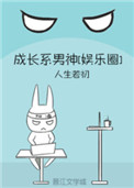 富二代视频f2d66