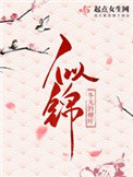 韩国美女vip福利视福19+