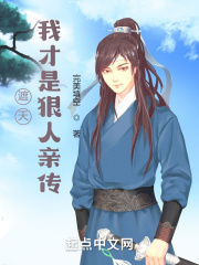 吃饭时某处紧密连接