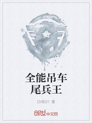 美女被绑图