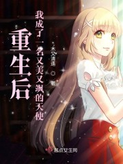 现实主义勇者的王国再建记