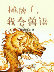 永井玛丽亚中文在线观看视频