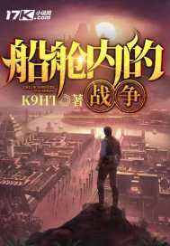 夏娃的诱惑在线观看