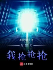 昨天同桌把我摁在男生宿舍