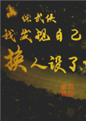 第九区电影