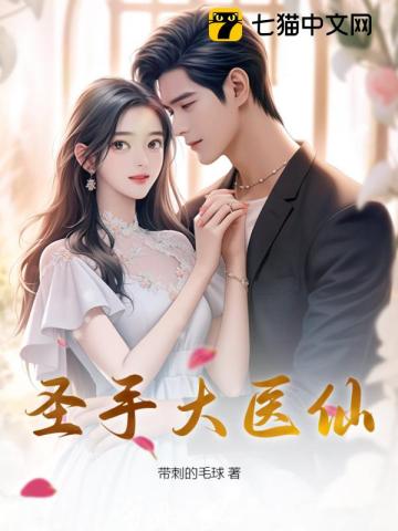 腿再打开一点就能吃到扇贝了小孩