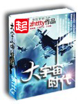 白洁陈三线42章