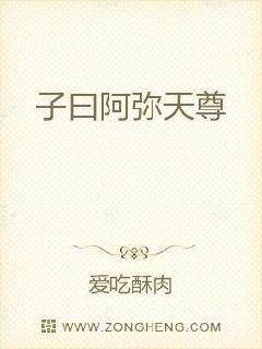 妖怪名单本子