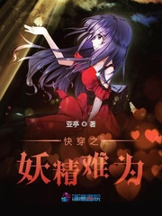 欧美特级