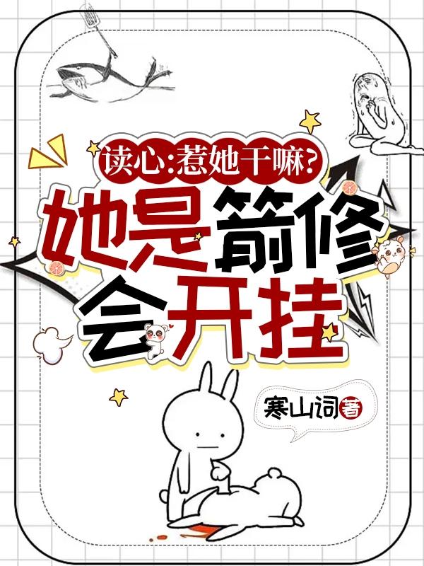 鬼父在线免费看